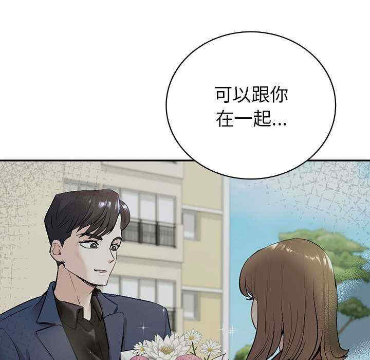 回不去的婚姻