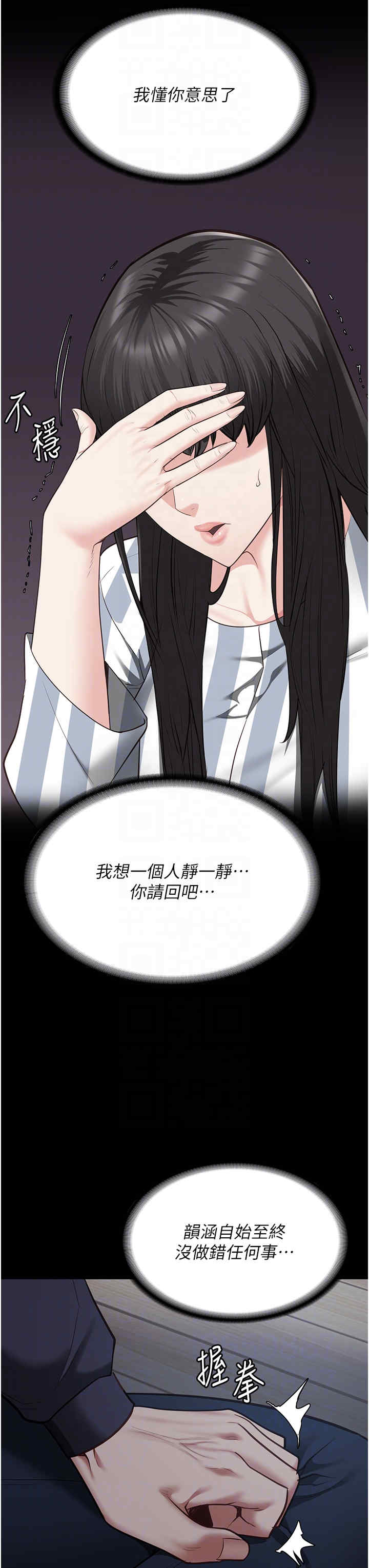 监狱女囚