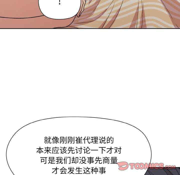 和美女上司玩游戏/冰山主管的秘密兴趣