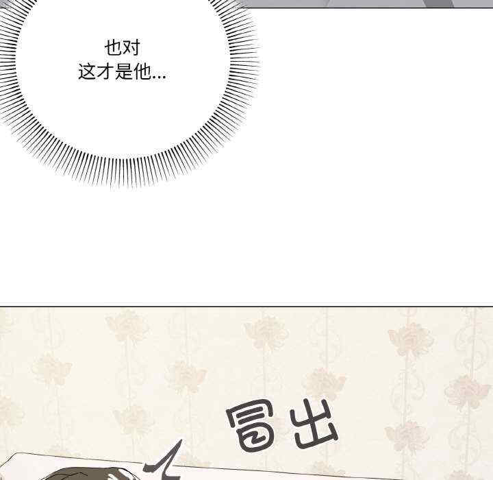 家人之间这样不好吧/家人麥計較