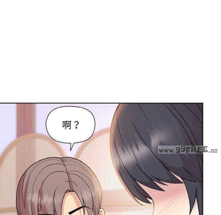 和美女上司玩游戏/冰山主管的秘密兴趣