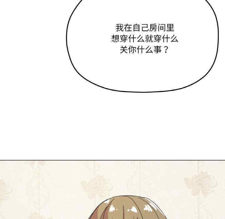 家人之间这样不好吧/家人麥計較