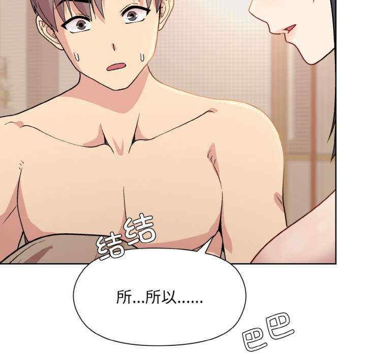 和美女上司玩游戏/冰山主管的秘密兴趣