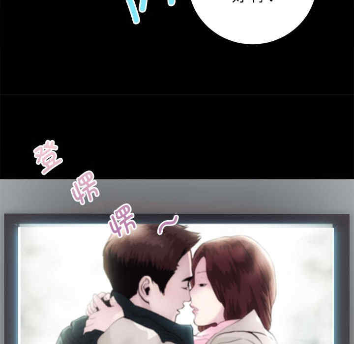 房产姐妹花/房地产姐妹花