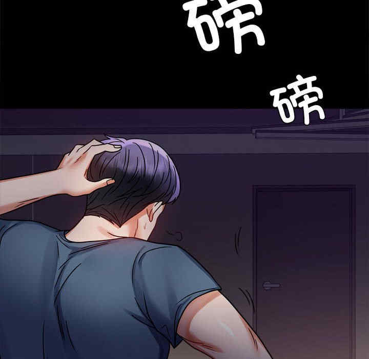 背叛的开始/完美妻子的背叛