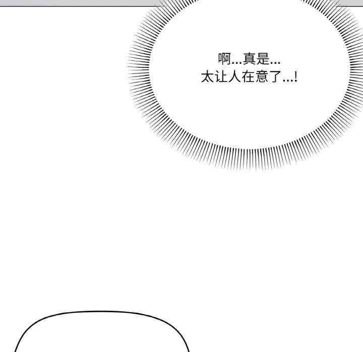 家人之间这样不好吧/家人麥計較