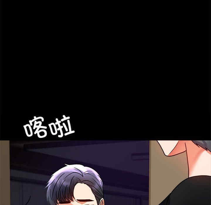 背叛的开始/完美妻子的背叛