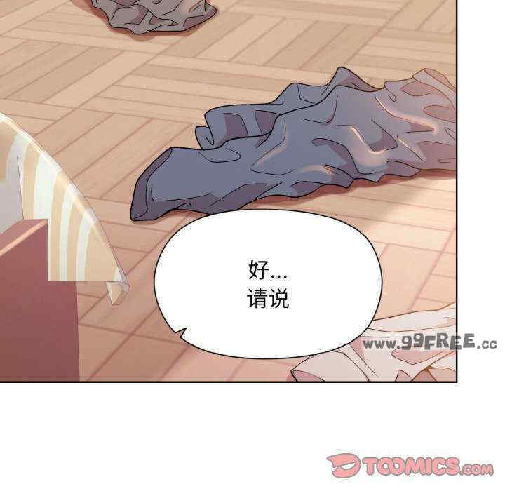 和美女上司玩游戏/冰山主管的秘密兴趣