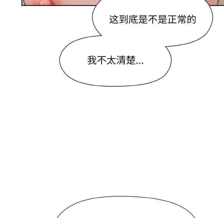 和美女上司玩游戏/冰山主管的秘密兴趣