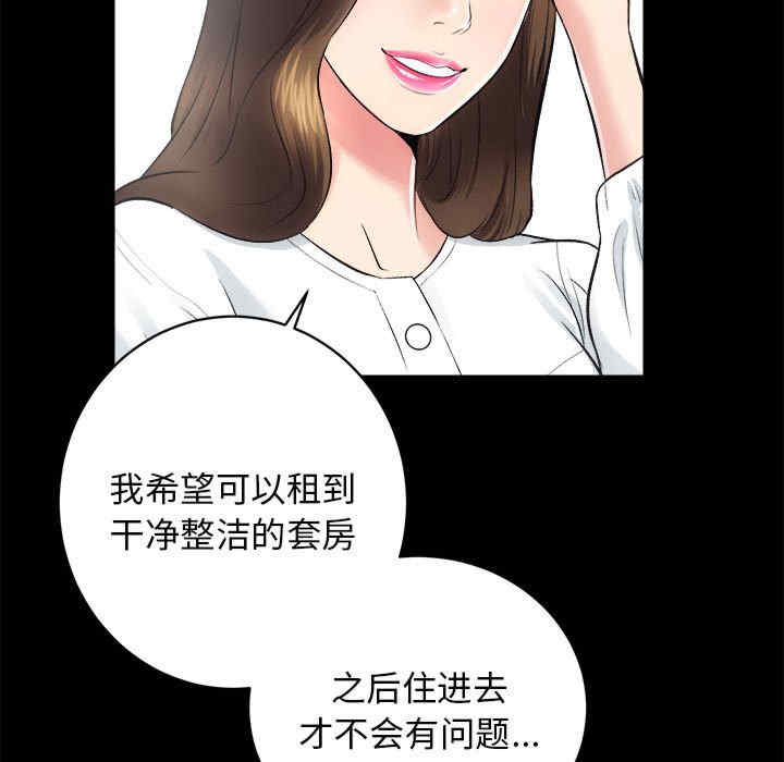 房产姐妹花/房地产姐妹花