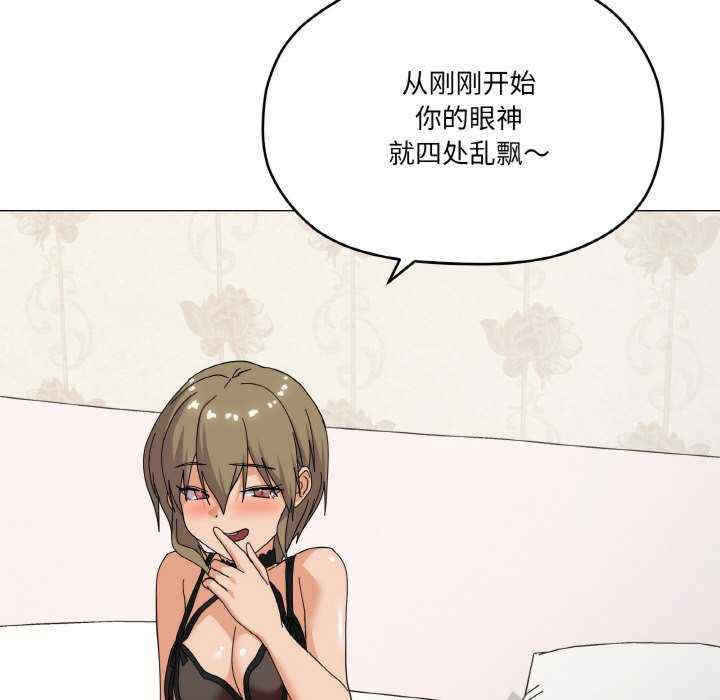 家人之间这样不好吧/家人麥計較