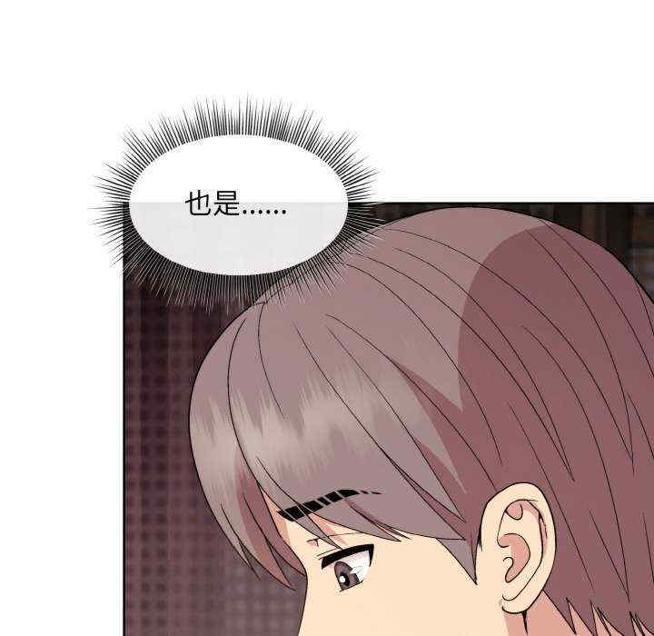 和美女上司玩游戏/冰山主管的秘密兴趣