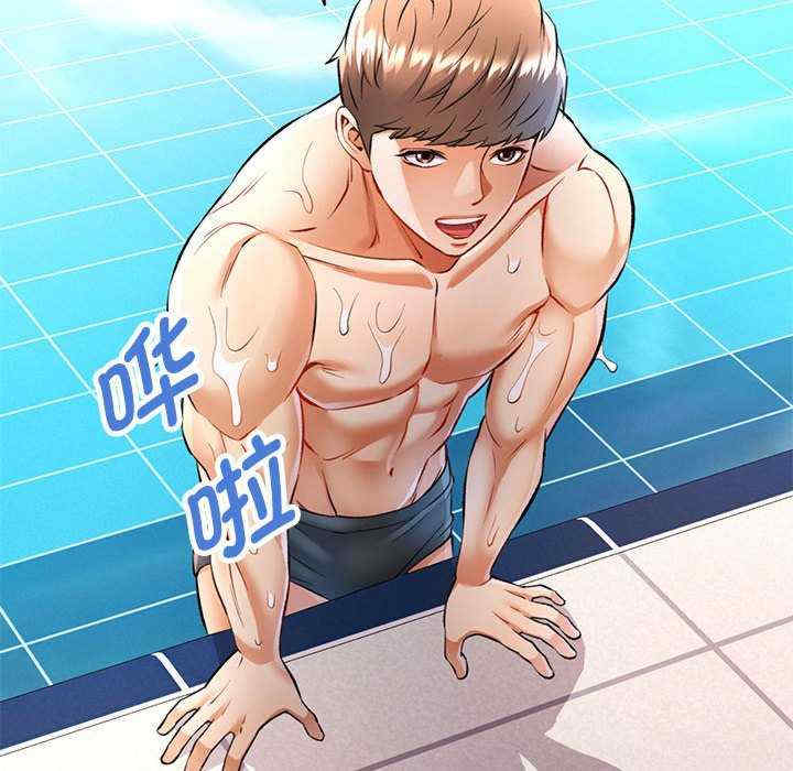 可以爱你吗/似曾相识的她