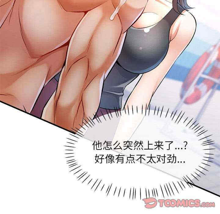 可以爱你吗/似曾相识的她