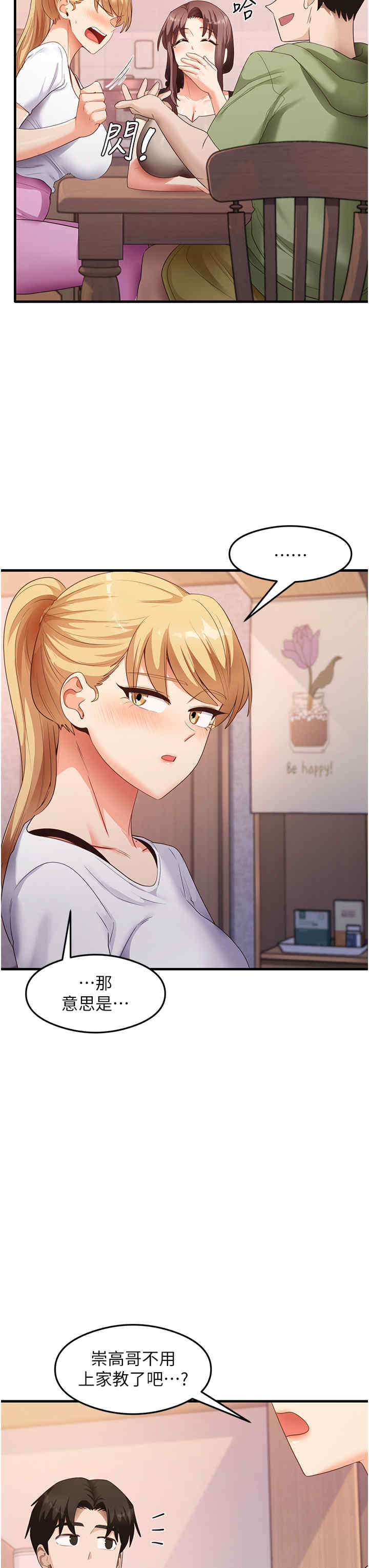 尻试之神学习法