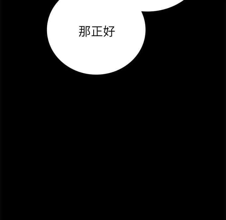 背叛的开始/完美妻子的背叛