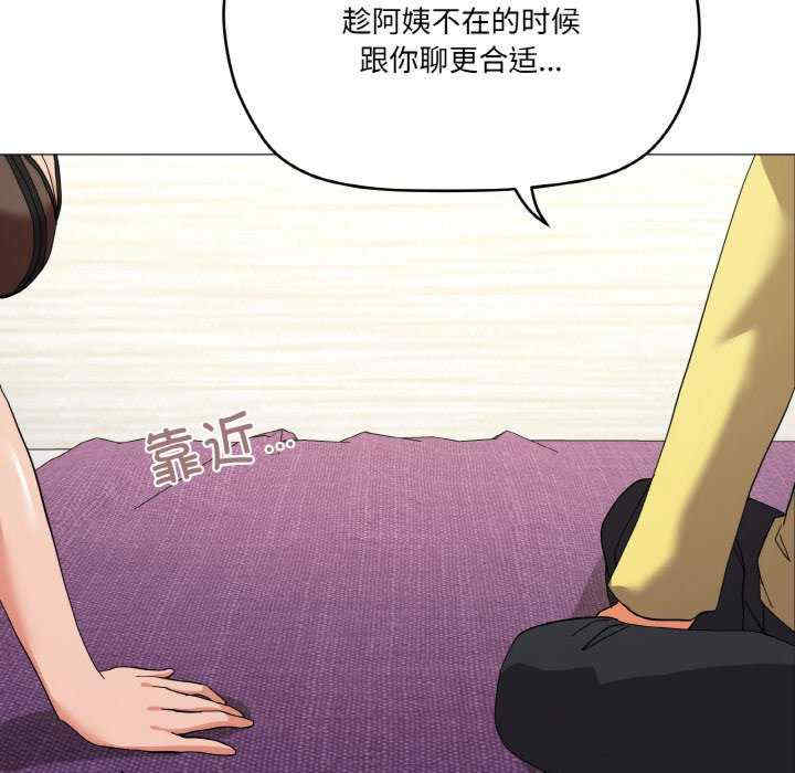 家人之间这样不好吧/家人麥計較