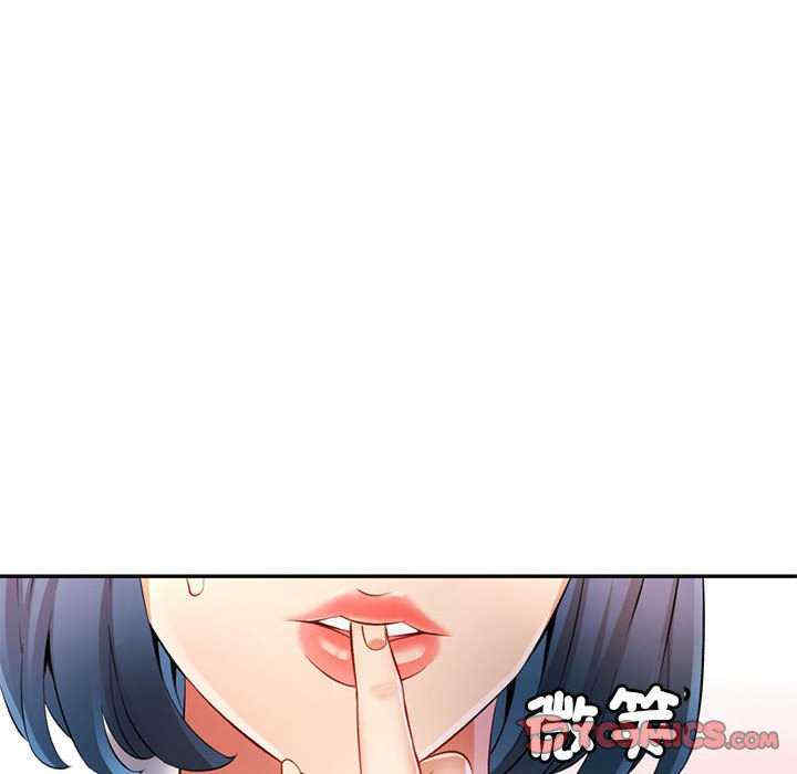 可以爱你吗/似曾相识的她