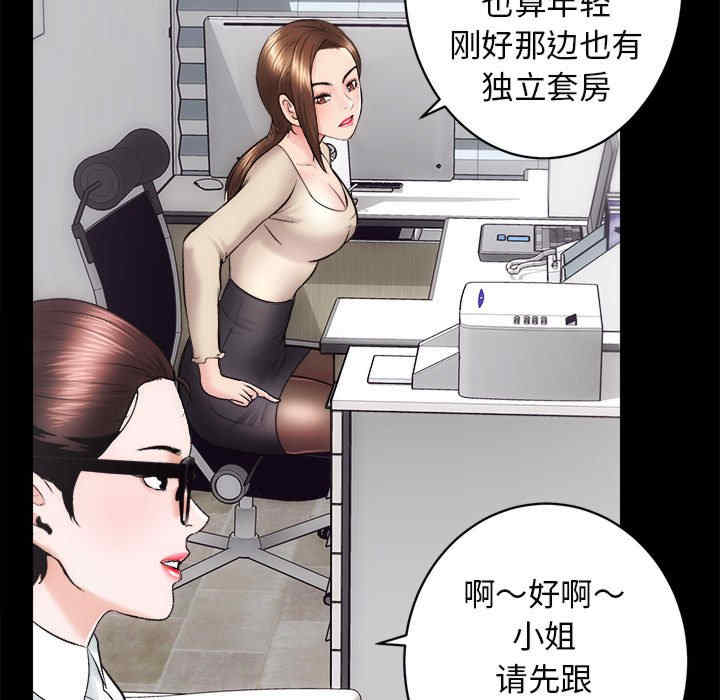 房产姐妹花/房地产姐妹花