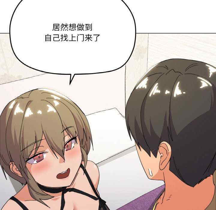 家人之间这样不好吧/家人麥計較