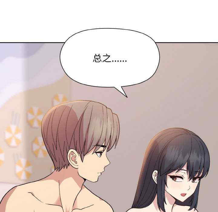 和美女上司玩游戏/冰山主管的秘密兴趣