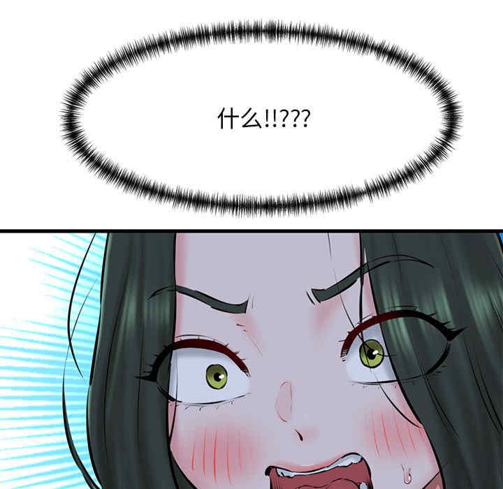 我的拉拉队宝贝/我的拉拉队美眉