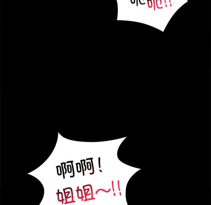 背叛的开始/完美妻子的背叛