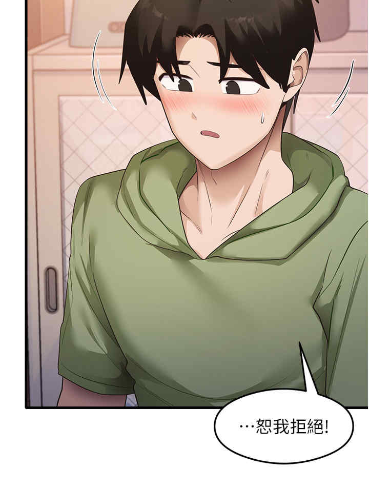 尻试之神学习法