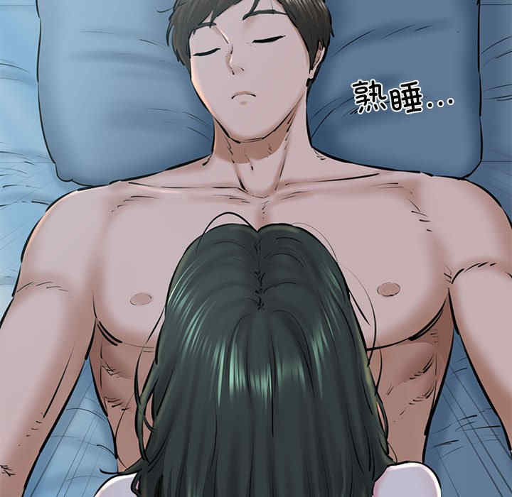 我的拉拉队宝贝/我的拉拉队美眉