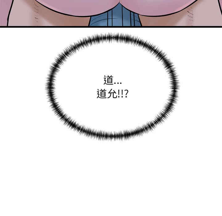 我的拉拉队宝贝/我的拉拉队美眉