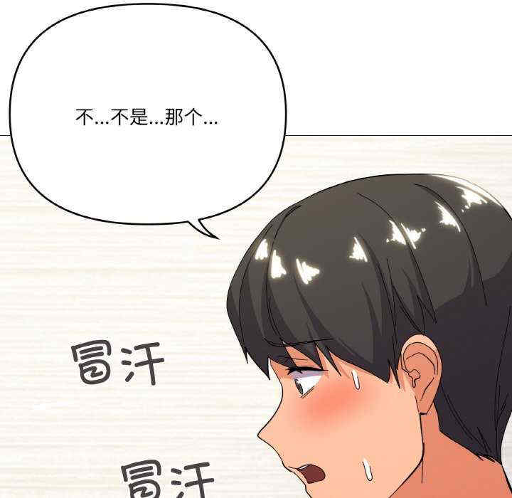 家人之间这样不好吧/家人麥計較