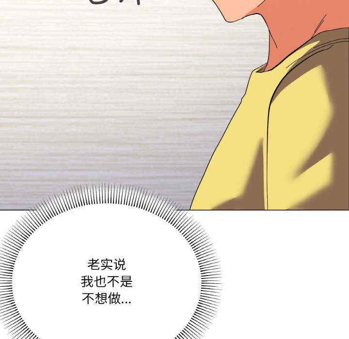 家人之间这样不好吧/家人麥計較