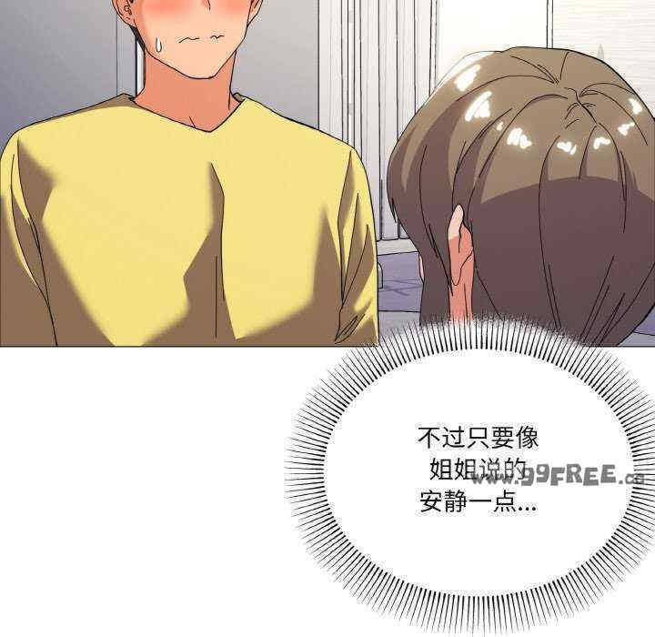 家人之间这样不好吧/家人麥計較