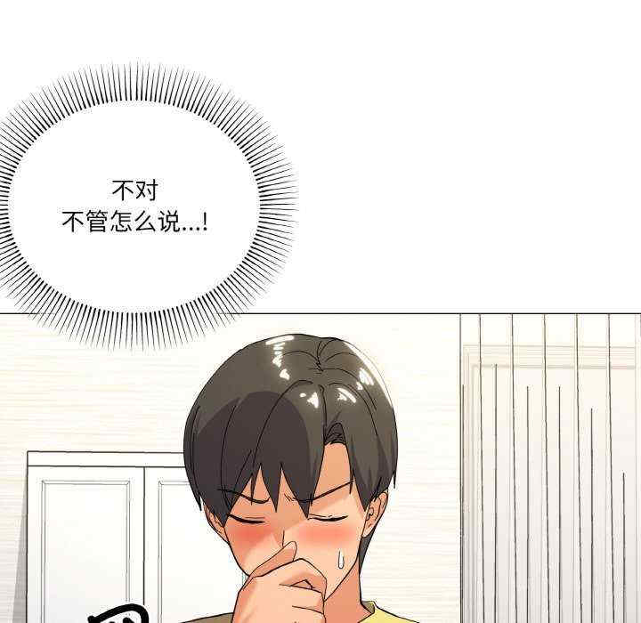 家人之间这样不好吧/家人麥計較