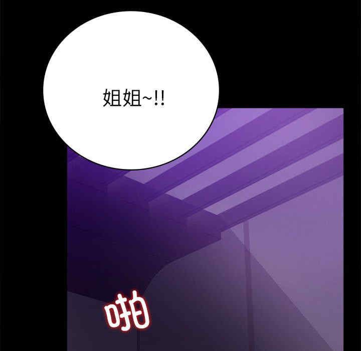 背叛的开始/完美妻子的背叛