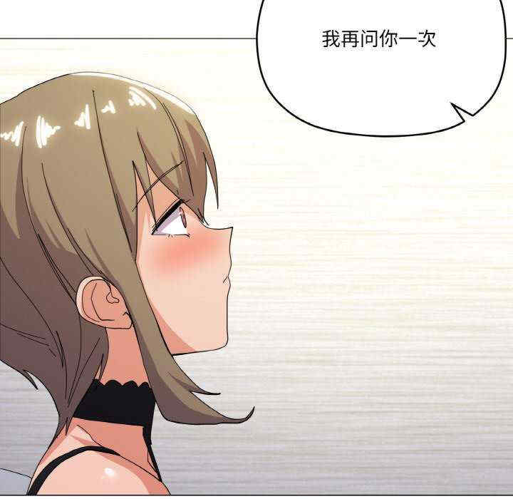 家人之间这样不好吧/家人麥計較