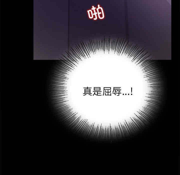 背叛的开始/完美妻子的背叛