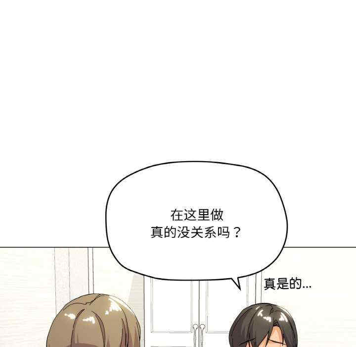 家人之间这样不好吧/家人麥計較