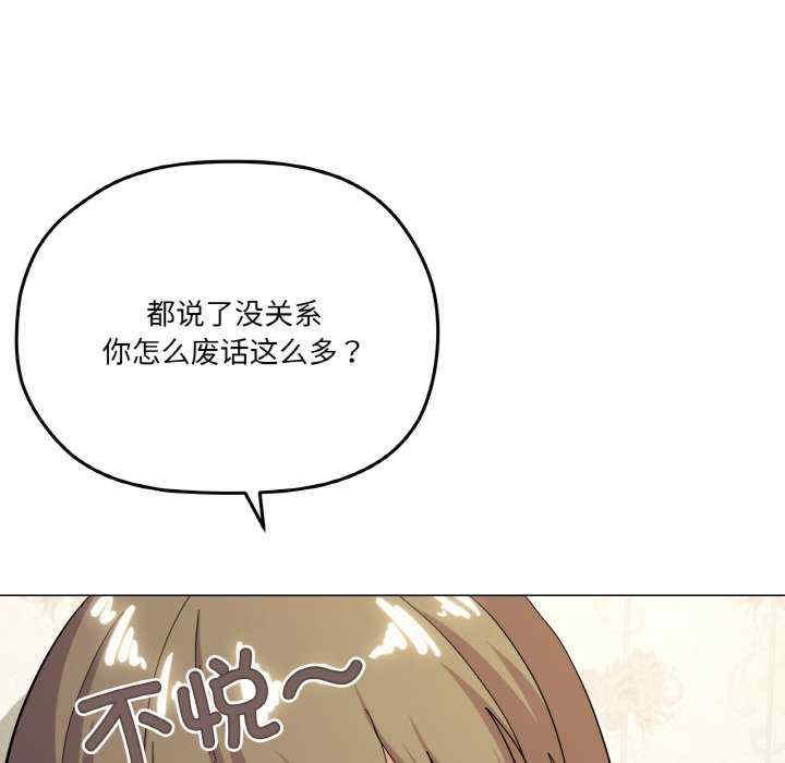 家人之间这样不好吧/家人麥計較