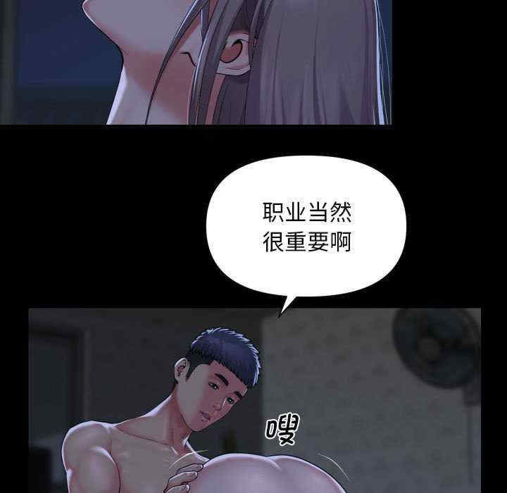 社区重建协会/敲开你的门