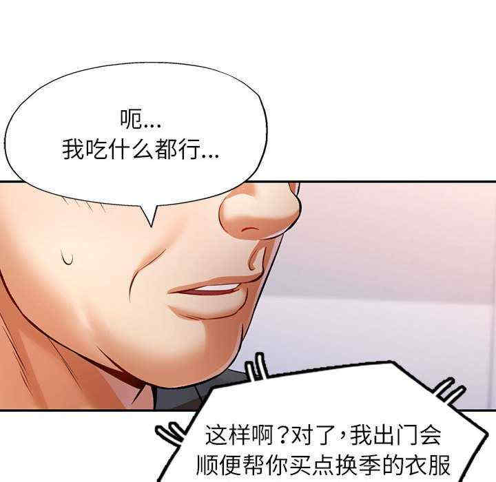 可以爱你吗/似曾相识的她