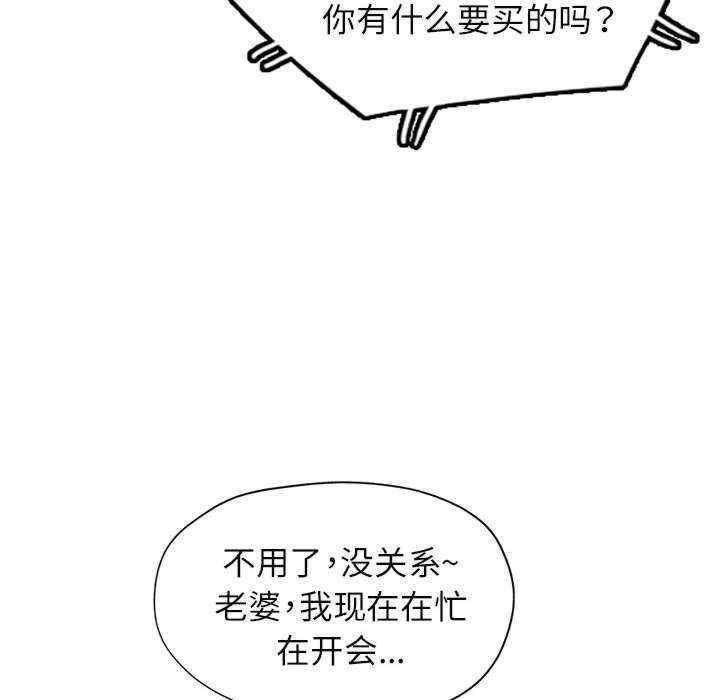 可以爱你吗/似曾相识的她