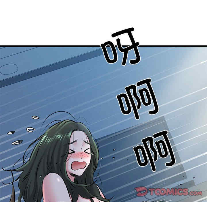 我的拉拉队宝贝/我的拉拉队美眉