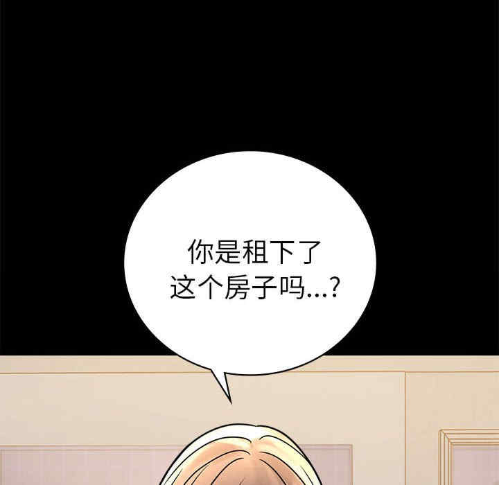 背叛的开始/完美妻子的背叛