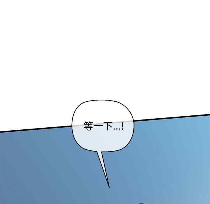 我的拉拉队宝贝/我的拉拉队美眉