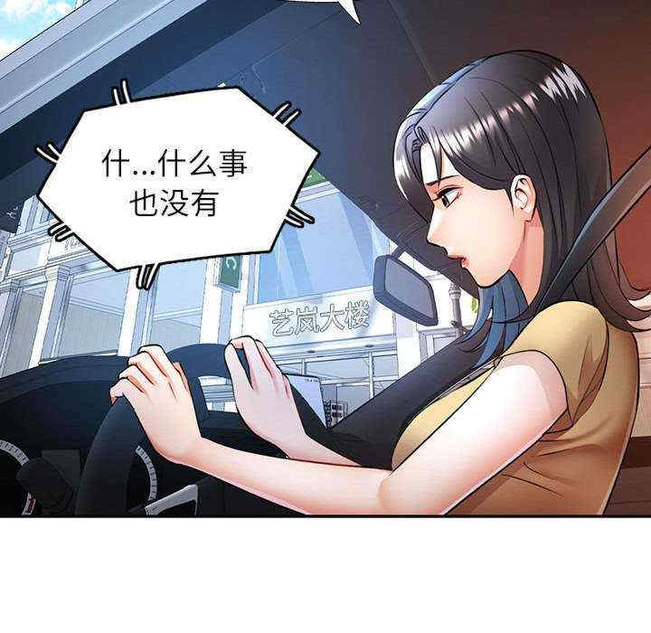 可以爱你吗/似曾相识的她