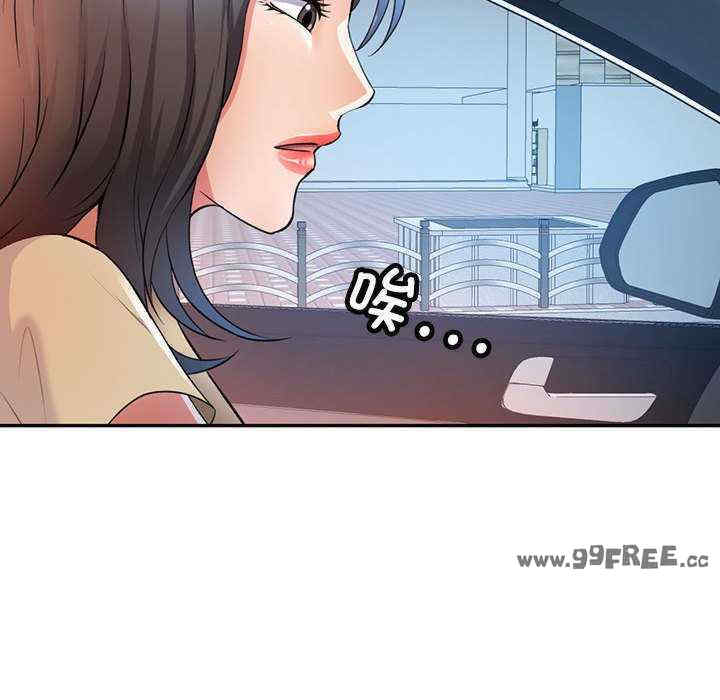 可以爱你吗/似曾相识的她