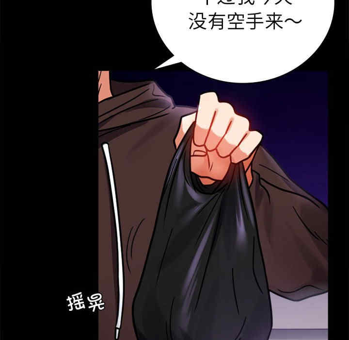 背叛的开始/完美妻子的背叛