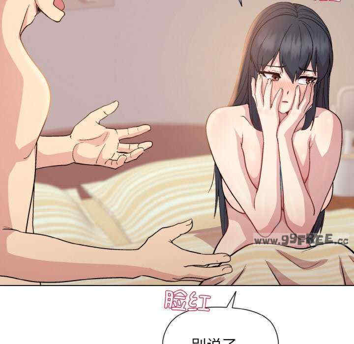 和美女上司玩游戏/冰山主管的秘密兴趣