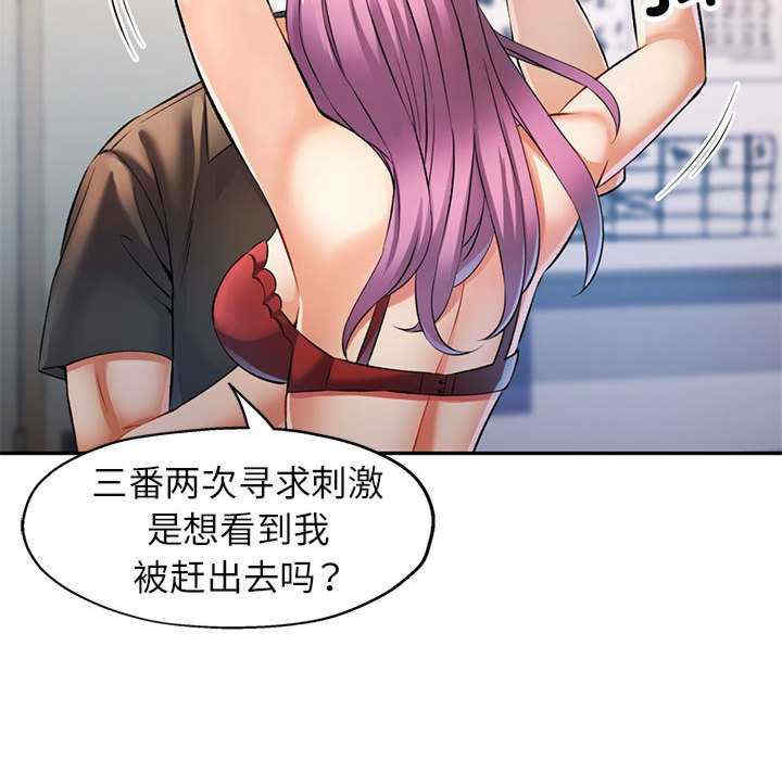 可以爱你吗/似曾相识的她